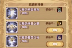 《以剑与远征回归礼包值得买吗》（剑与远征回归礼包的特点和价值分析）