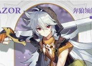 王国纪元小恶魔（揭秘小恶魔成长之路）