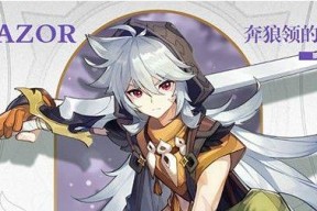 王国纪元小恶魔（揭秘小恶魔成长之路）