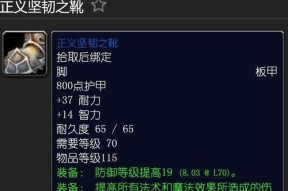 魔兽世界怀旧服WLK前夕防骑天赋怎么点？有哪些推荐？