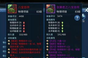 艾尔多战记装备词条怎么选？选择攻略有哪些常见问题？