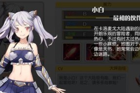 命运歌姬艾莉娅怎么样？角色全面资料图鉴攻略有哪些？