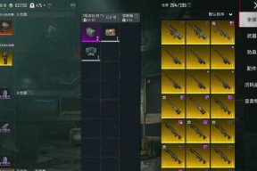 绝地求生中如何正确使用探头枪技巧？单挑时的策略是什么？
