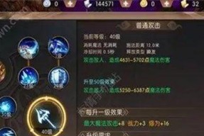 轩辕传奇手游中有哪些好玩的选择？