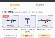 cf手游追击世界道具有哪些？道具的获取方法是什么？