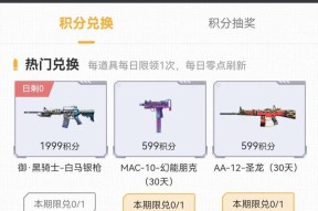 cf手游追击世界道具有哪些？道具的获取方法是什么？