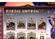 阴阳师中不会丢失的印记获取方法是什么？