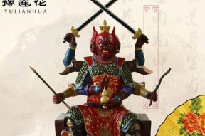 玩游戏也能感受道教之美（以道友请留步火祖燧皇为游戏主题）