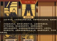 征途中如何成为皇帝？需要哪些条件和步骤？