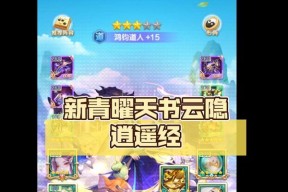 多核心位置优化实战指南（让青曜神仙更为畅快游戏的5大优化技巧）