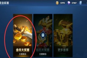王者荣耀十连抽需要多少金币？概率如何？