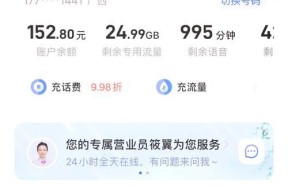 使用花呗充值王者荣耀的步骤是什么？