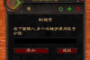 魔兽世界开场文字自定义方法？