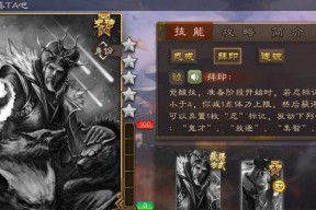 谋司马懿制作方法是什么？三国杀卡牌制作教程？