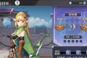 《启源女神莉莉丝图鉴属性技能英雄攻略》（掌握莉莉丝的实力与技巧）