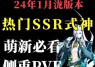 阴阳师ssr怎么买？如何合法获取ssr式神？
