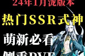 阴阳师ssr怎么买？如何合法获取ssr式神？
