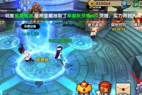 《花千骨》游戏快速提升战斗力攻略技巧（教你如何轻松突破战斗瓶颈）