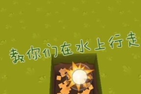 魔兽世界中人物如何实现水上行走？