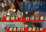 《密室逃脱4》游戏通关攻略第二关文教程（解密第二关的谜题）