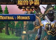 魔兽争霸3的安装步骤是什么？安装过程中需要注意什么？