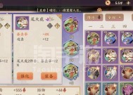 云梦四时歌玉璋星宿厉害搭配及装备详解（游戏中最强的玉璋星宿搭配）