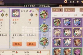 云梦四时歌玉璋星宿厉害搭配及装备详解（游戏中最强的玉璋星宿搭配）