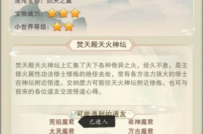 修真炼丹心得分享：炼丹技巧详解？如何提高成功率？