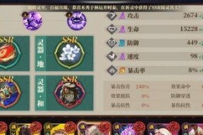 山海镜花防沉迷限制是什么意思？如何应对游戏防沉迷系统？