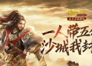 剑指天下必做任务全解析（玩转以剑为尊）