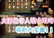 问道手游中阿灿打不过怎么办？提升战力的技巧有哪些？