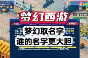 梦幻西游五开组合的难度如何？适合哪些玩家尝试？