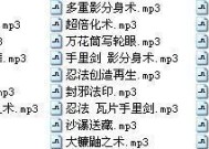 《我是火影》游戏忍术释放效果一览（探索虚拟忍者的华丽特技表演）