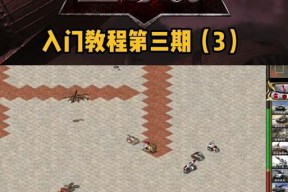 兰博平台红警无法刷出问题如何解决？