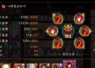 阴阳师自动挂机次数停止的原因是什么？如何恢复自动挂机？
