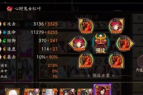 阴阳师自动挂机次数停止的原因是什么？如何恢复自动挂机？