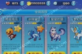星星的猫和梦幻神马属性技能对比（哪个更优秀）