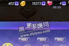 挑战天天酷跑3D剧情模式第6关，轻松三星通关攻略（揭秘游戏关卡的通关技巧）
