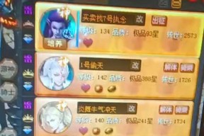 魔域牛魔王进化战斗策略是什么？如何顺利通过牛魔王进化关卡？