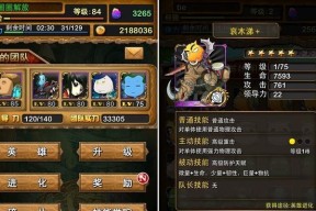 《我叫MT》游戏31版四大坦克卡牌选择攻略分析（选择正确的卡牌）