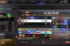 如何在cf中添加个性化的房间名称？