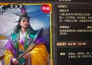 三国杀租号被骂的原因是什么？如何避免这种情况？