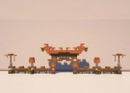 我的世界搭建院子需要哪些材料？
