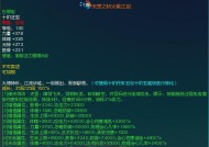 寻仙手游金刚力士怎么玩？技能属性有哪些特点？