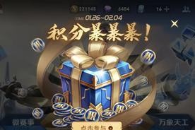 王者荣耀童话奇遇活动最全攻略？如何参与并获取全部奖励？