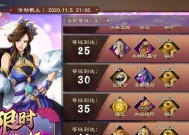 《以策魂三国兵种大揭秘》（不同兵种特点优劣分析）