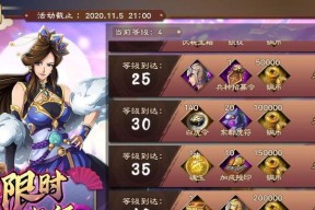 《以策魂三国兵种大揭秘》（不同兵种特点优劣分析）