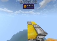 我的世界量子飞行方法是什么？