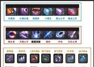 《斩魂御兽幻境加点攻略》（打造无敌战斗技能）