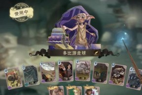 哈利波特魔法觉醒咒语大全？各咒语效果如何？